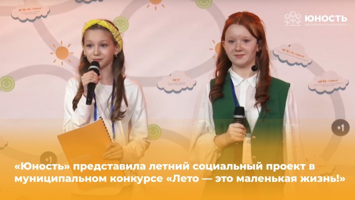 Театральная мастрерская 