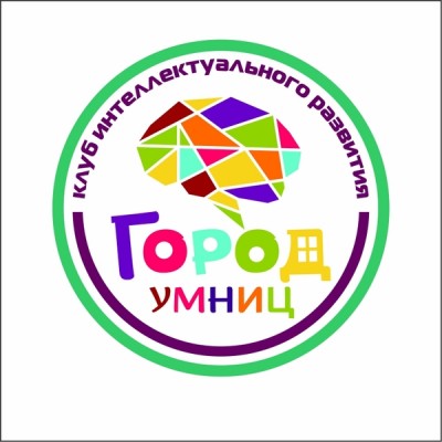 Летний городской лагерь в Симферополе