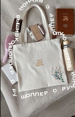 Обучение шитью для подростков