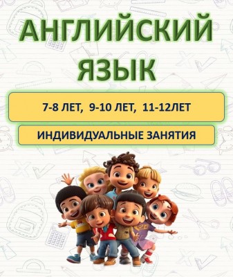 English Class