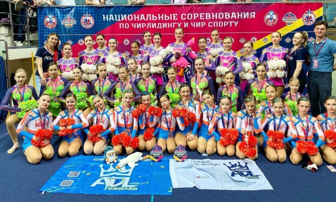 Спортивный клуб по чирлидингу «ADL FORWARD Cheer»