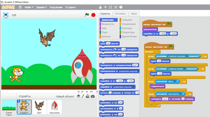 Scratch: Легкий Старт в Программировании