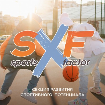 Sports x Factor