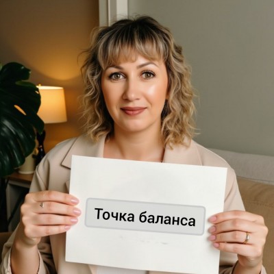 Психологическая группа для мам