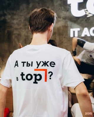 Разработка программного обеспечения Python (оффлайн) 16+