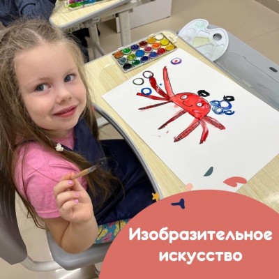 ИЗО-студия