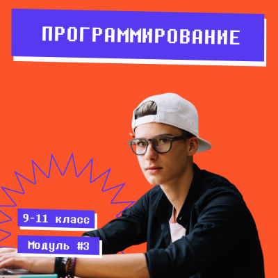 Теория и практика программирования