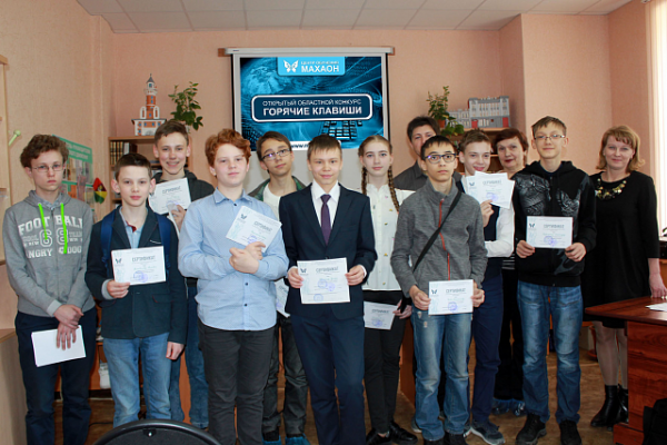 Курсы программирования для школьников 7–8 классов