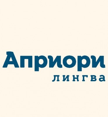 Английский с носителем языка