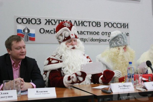 Новогодние Представления Деда Мороза Новогодние Представления Деда Мороза