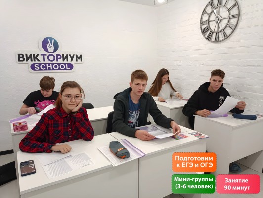 Подготовка к ОГЭ по математике и русскому языку