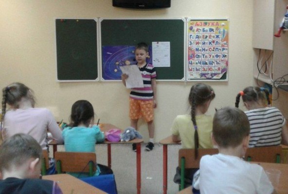 Подготовка к школе