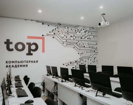 Top IT School Санкт-Петербург
