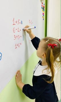 Нулевой класс (дошколенок)