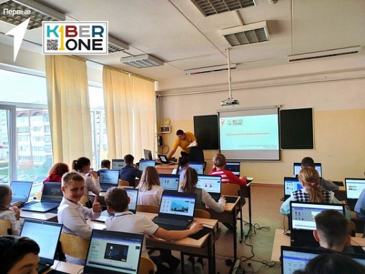 Бесплатный пробный урок по программированию в KIBERone