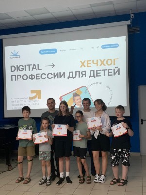 Летние интенсивы с Академией ИТ-профессий для детей 