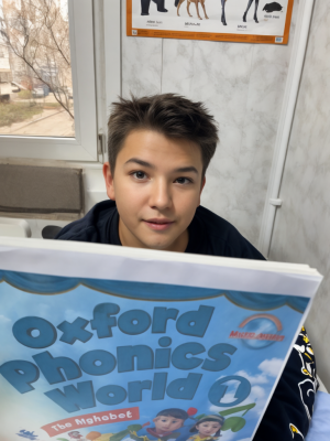 Английский язык