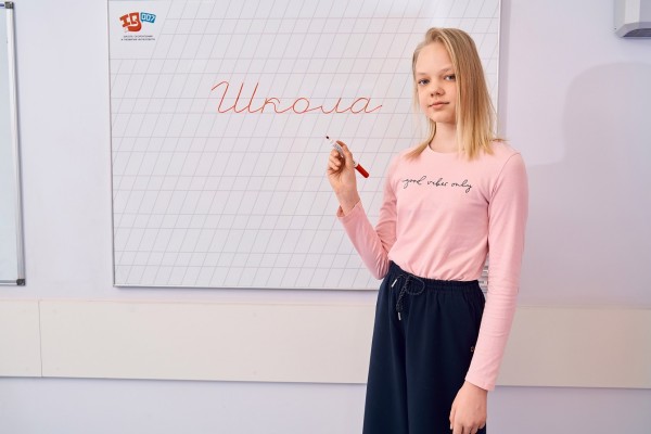 Каллиграфия. Красивый почерк (на пр. Гагарина, 42/1)