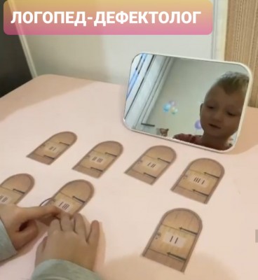 Логопед-дефектолог