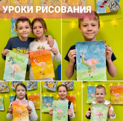 Группа продленного дня