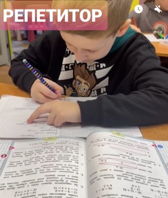 Английский язык