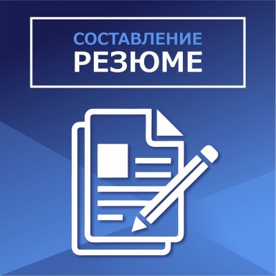 Профориентация школьников. Профориентация взрослых людей.