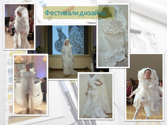 Студия дизайна одежды 