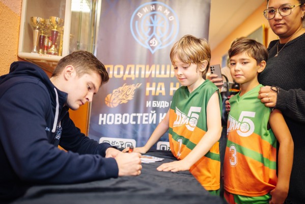 Школа баскетбола 
