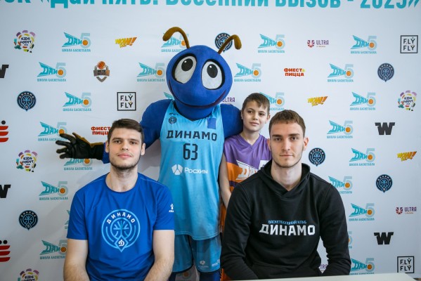 Школа баскетбола 