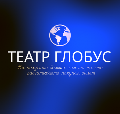 Актёрское мастерство