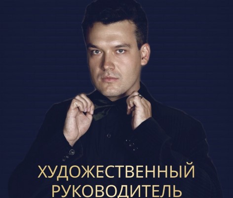 Актёрские подготовительные летние курсы