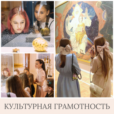 Школа леди для девочек. Занятия этикетом, балетом, рукоделием.