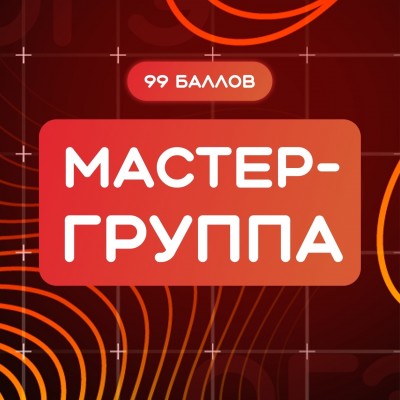 ЕГЭ по информатике