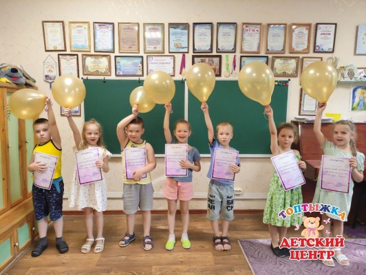 ПОДГОТОВКА К ШКОЛЕ 6-7 лет 