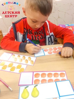 ПОДГОТОВКА К ШКОЛЕ 4-5 лет 