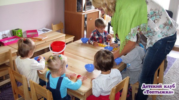 Раннее развитие Детский центр 