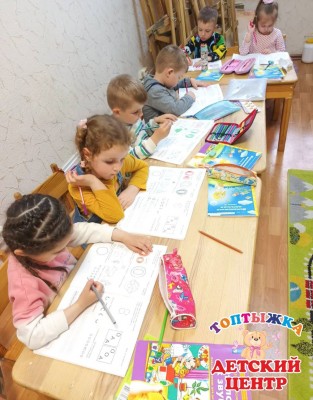 ПОДГОТОВКА К ШКОЛЕ 4-5 лет 