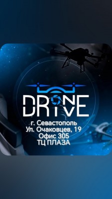 Drone Drive