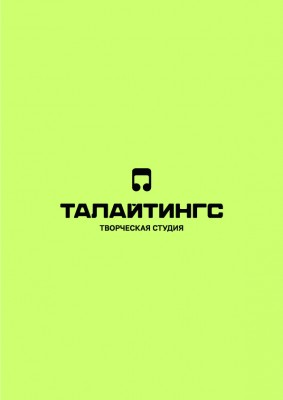 Бас-гитара