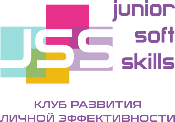 Тренинг по развитию личной эффективности