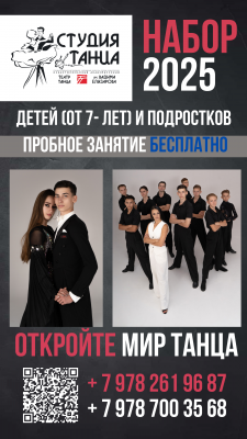 Подготовительная студия театра им. Вадима Елизарова