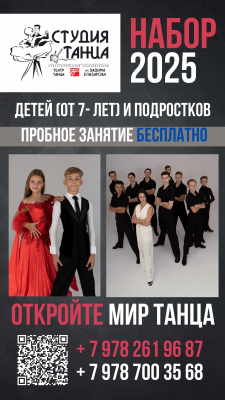 Подготовительная студия театра им. Вадима Елизарова