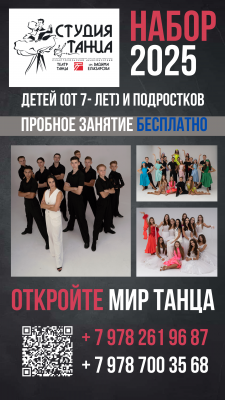 Подготовительная студия театра им. Вадима Елизарова