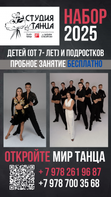 Подготовительная студия театра им. Вадима Елизарова