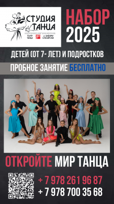 Подготовительная студия театра им. Вадима Елизарова