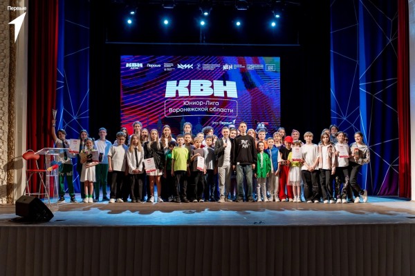 Академия КВН для детей в Воронеже