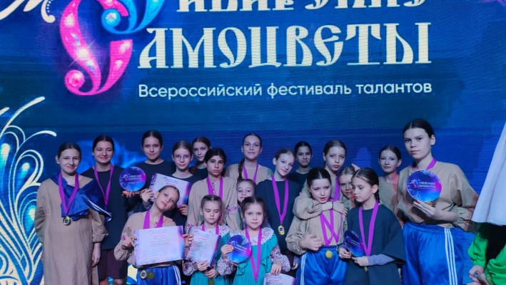 Коллектив современного танца 