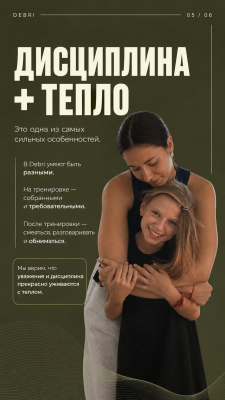 Коллектив современного танца 