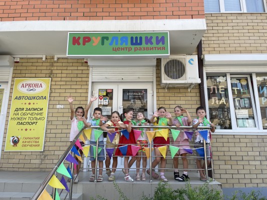 Продлёнка 