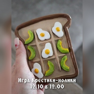 Мастер-класс по ручной лепке из глины